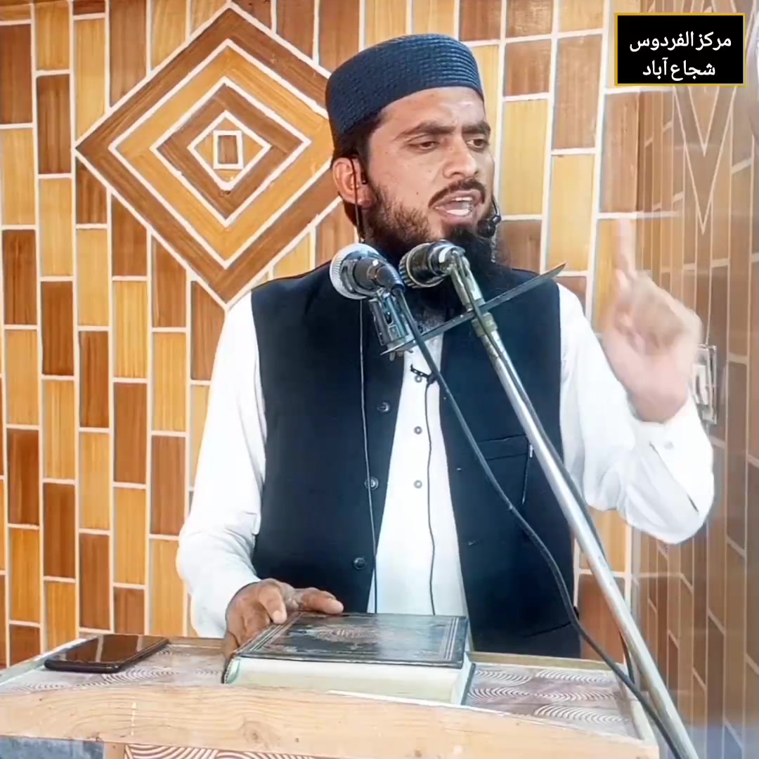 مکمل بیان سننے کے لیے قاری عدنان ساجد یوٹیوب پر سرچ کریں ...