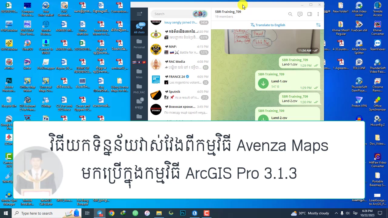 Avenza Maps To ArcGIS Pro 3.1.3 ការយកទិន្នន័យចំណុចដែលវាស់វែងដោយកម្មវិធី ...