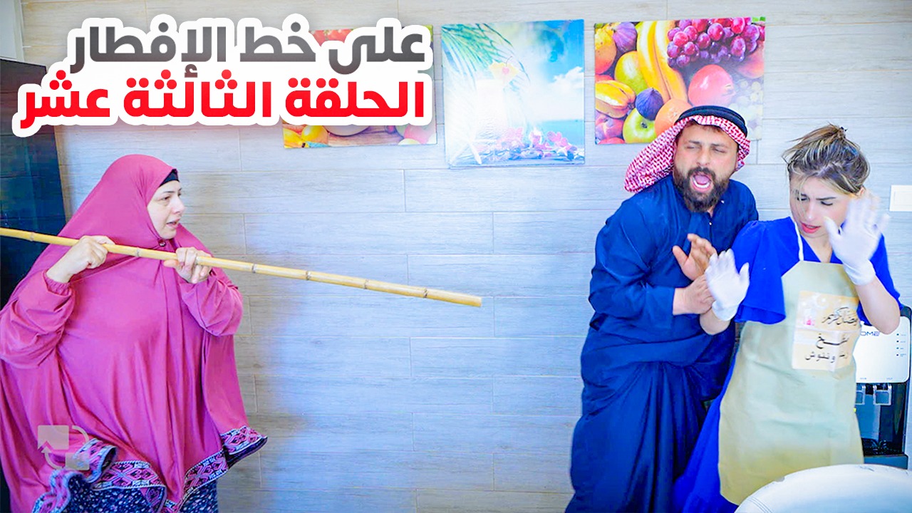 الحلقة الأولى (عودة ريتشو) في رمضان🌙والأكشن العائلي في المطبخ👊 | ريتشو ...