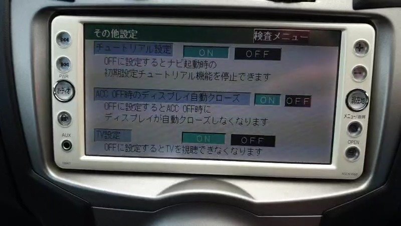 NSCD W66 - card sd issue on new Toyota | NavigationDisk - Japanese