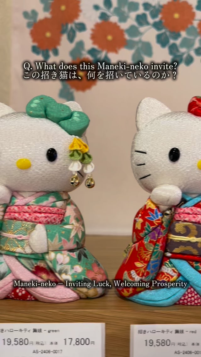 Soft toy hello kitty 招き猫 plush A Maneki-neko is a traditional