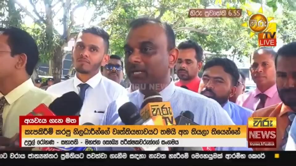 Upul Rohana -උපුල් රෝහණ