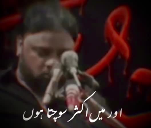 Shoukat Raza Shoukat
