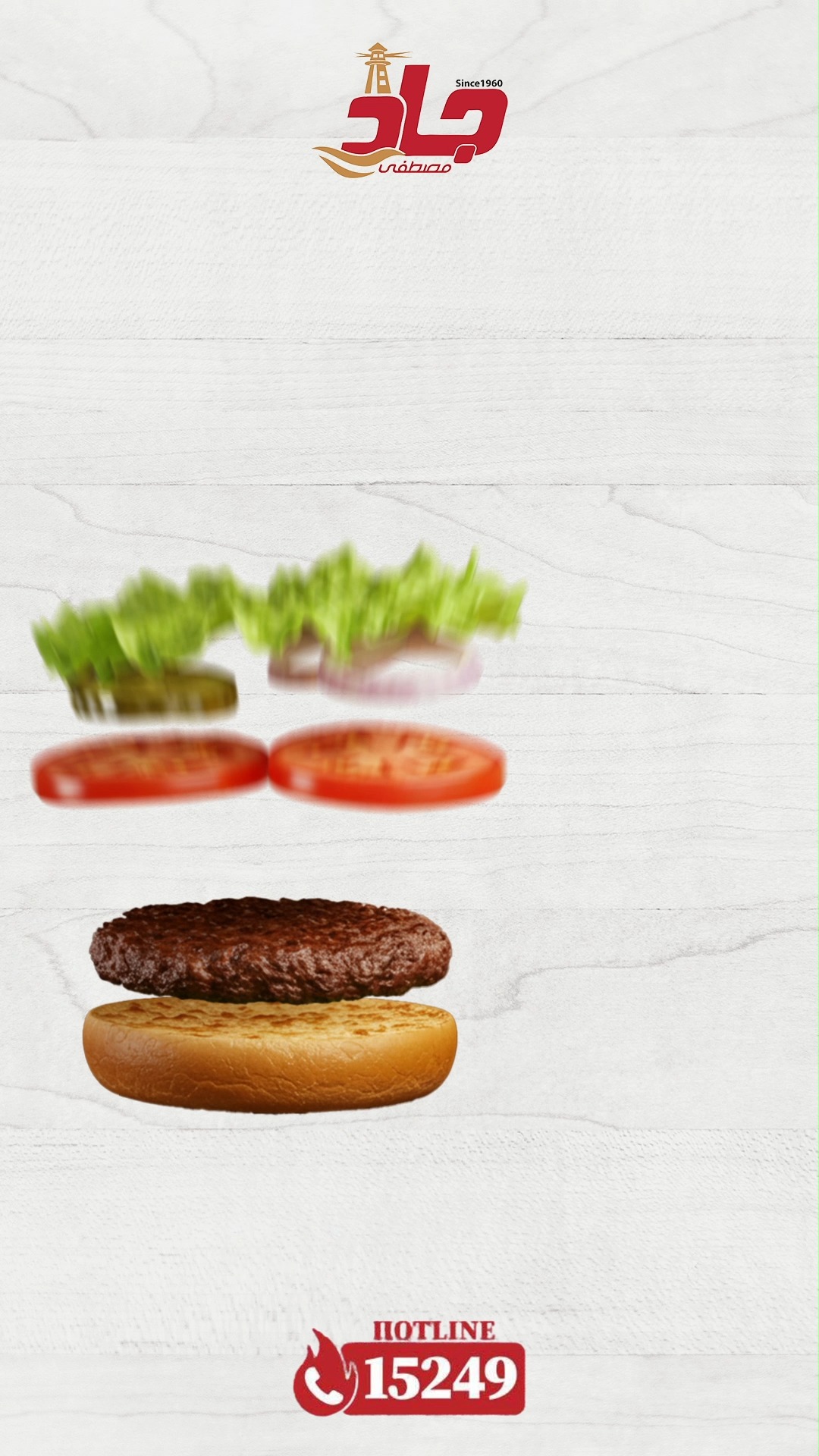 Mostafa GAD Restaurants - مطاعم مصطفي جاد