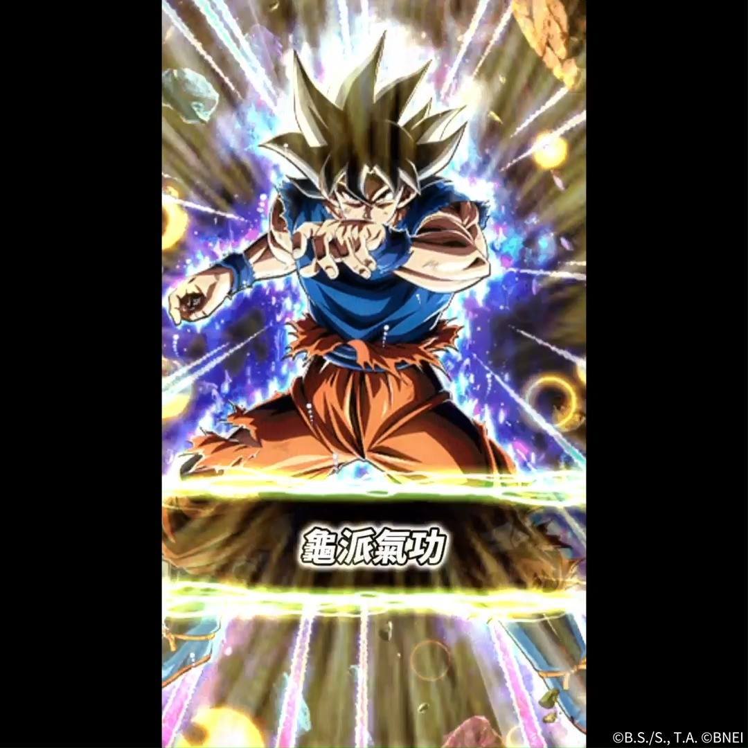即將登場 逆轉的徵兆 孫悟空 無我極境 初兆 Lr Dragon Ball Z Dokkan Battle Facebook