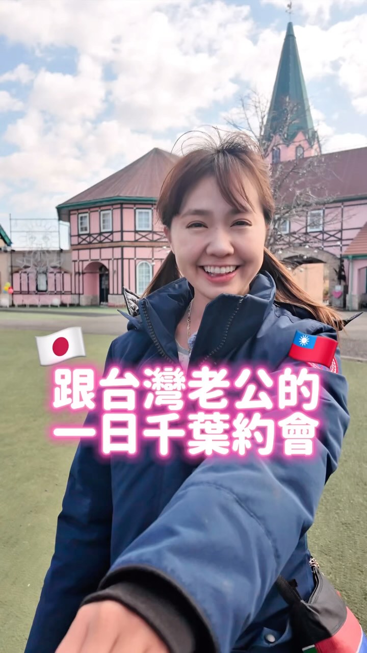 台灣的信仰文化好特別！在台灣居然有拜泡麵的土地公廟？ #日本女生 #台語 #台灣 #台湾 #台湾語 #日本人 #台湾生活 #中国語 #台灣生活 ...