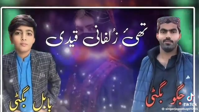 G. R Baloch