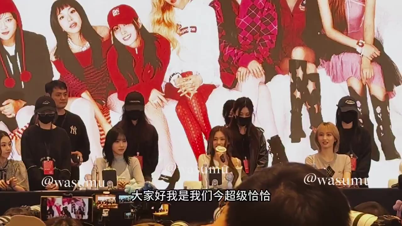 SANA (in Chinese): Hello, everybody. I am... what