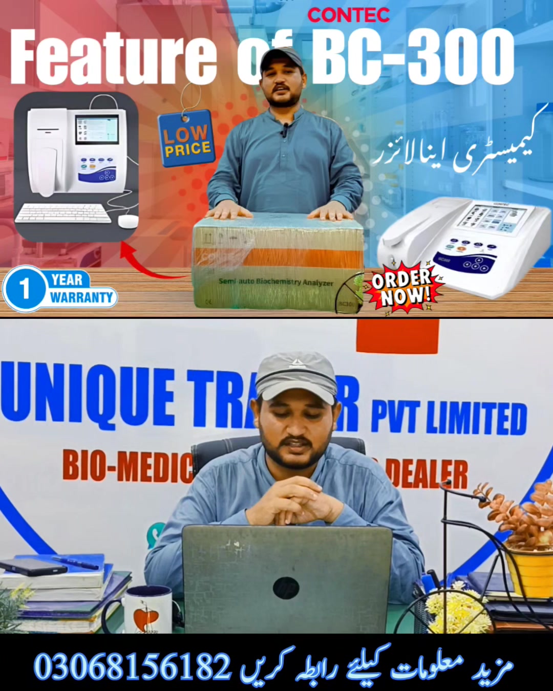 🔬 Introducing the Semi Auto... - Unique trader pvt limited | Facebook