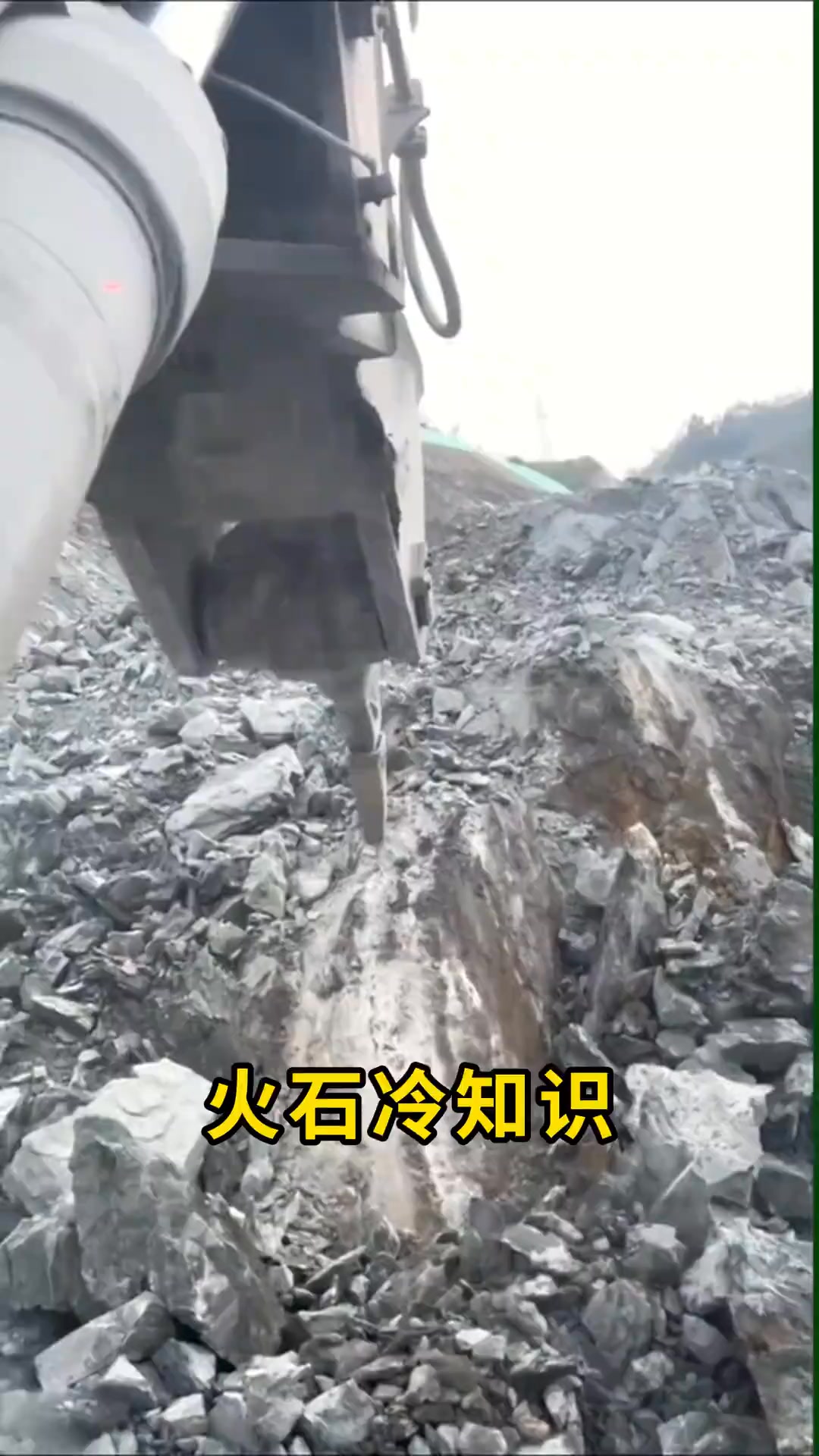 火石冷知識，打火石的工作原理！#打火石 #燧石 #科普 #漲知識 #火鐮 | 地瓜挖地球 | Facebook
