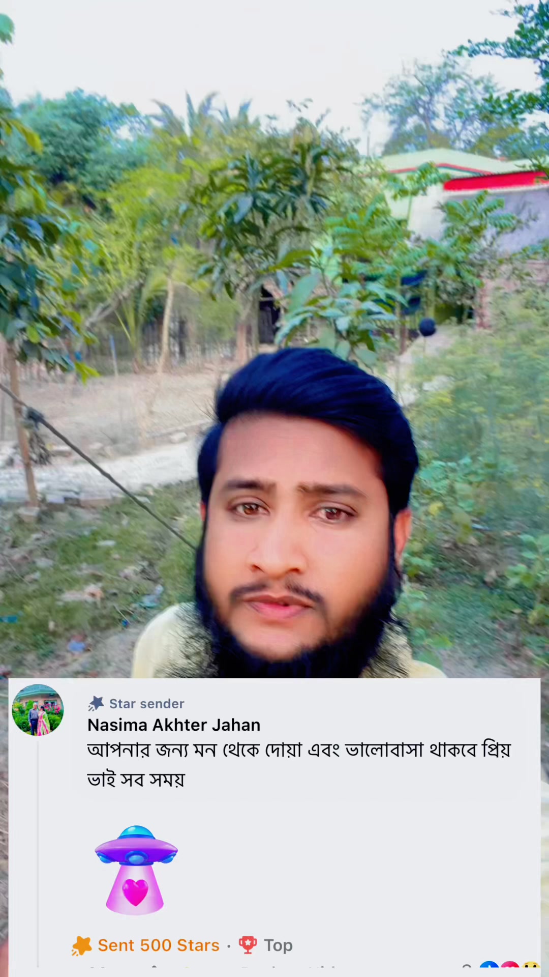  Foto zu নাসিমা আপু ৫০০ ফুল দিয়েছে দেখুন সবাই যুক্ত হয়ে জাবেন #reels #viral # 