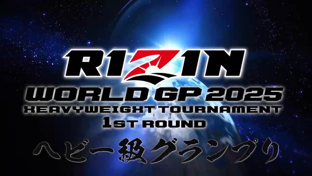 RIZIN男祭】 RIZIN10周年を記念する“RIZIN男祭”が 12日後に迫りました 