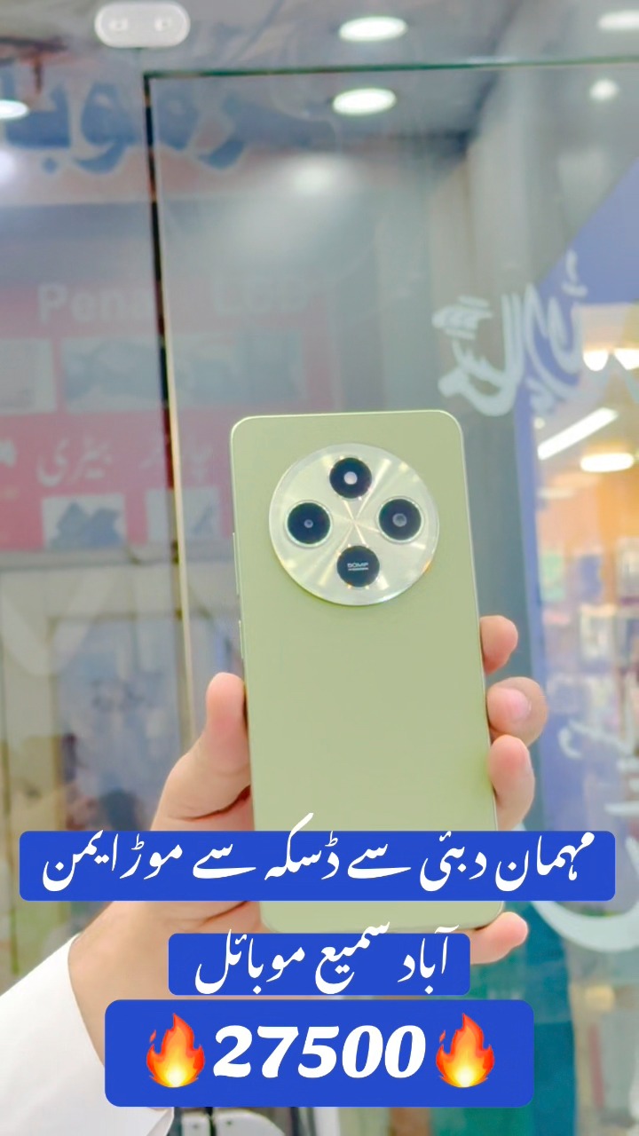 14c Redmi All Model Available At Sami Mobile 📱 #redmi #itelEnergy # ...
