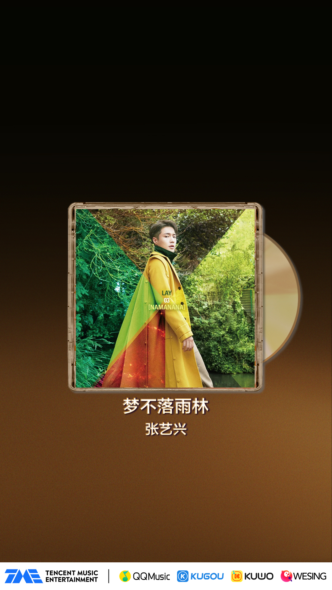 NAMANANA by #LayZhang has gained one million times of adding to