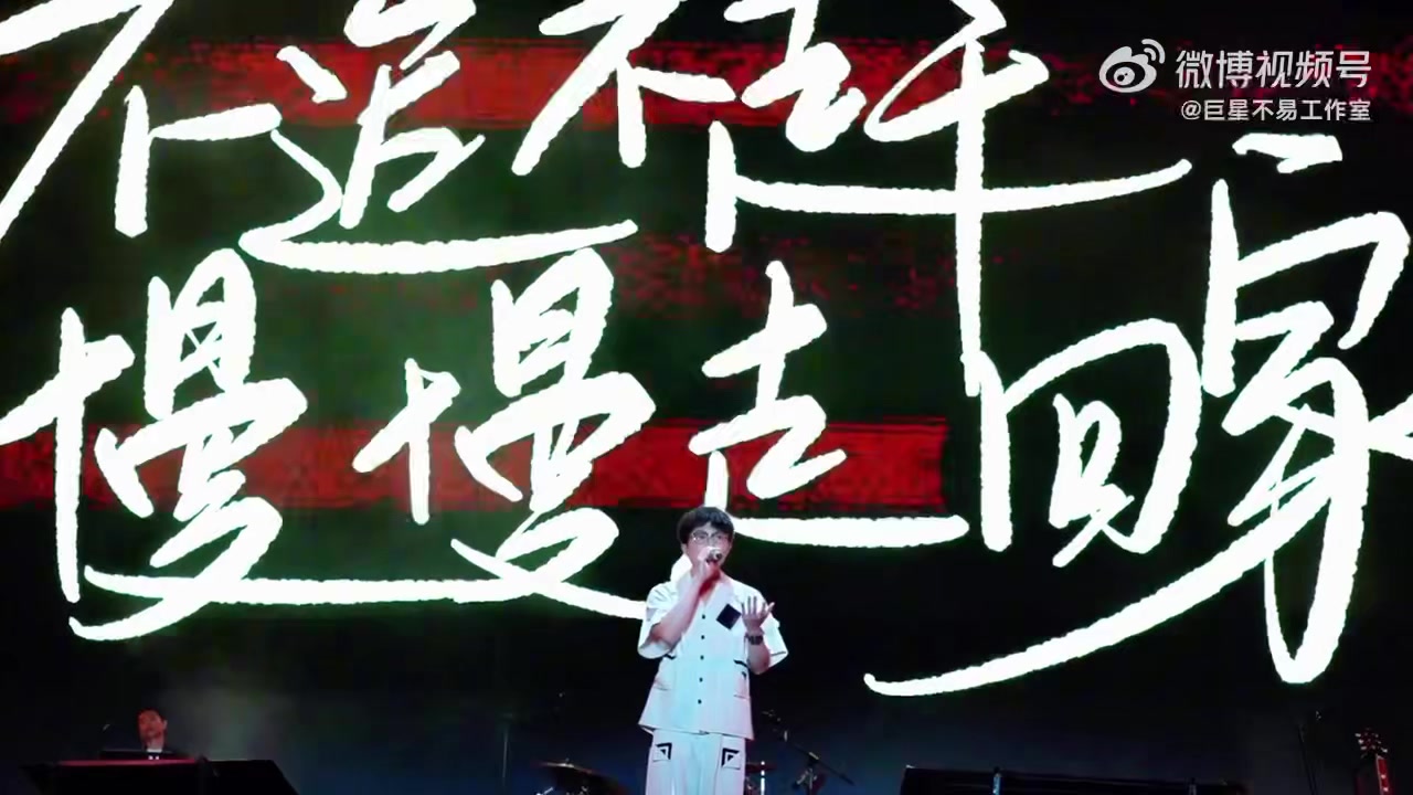 毛不易后援会海外及港澳台分会 Mao Buyi International Fans Club Overseas Branch