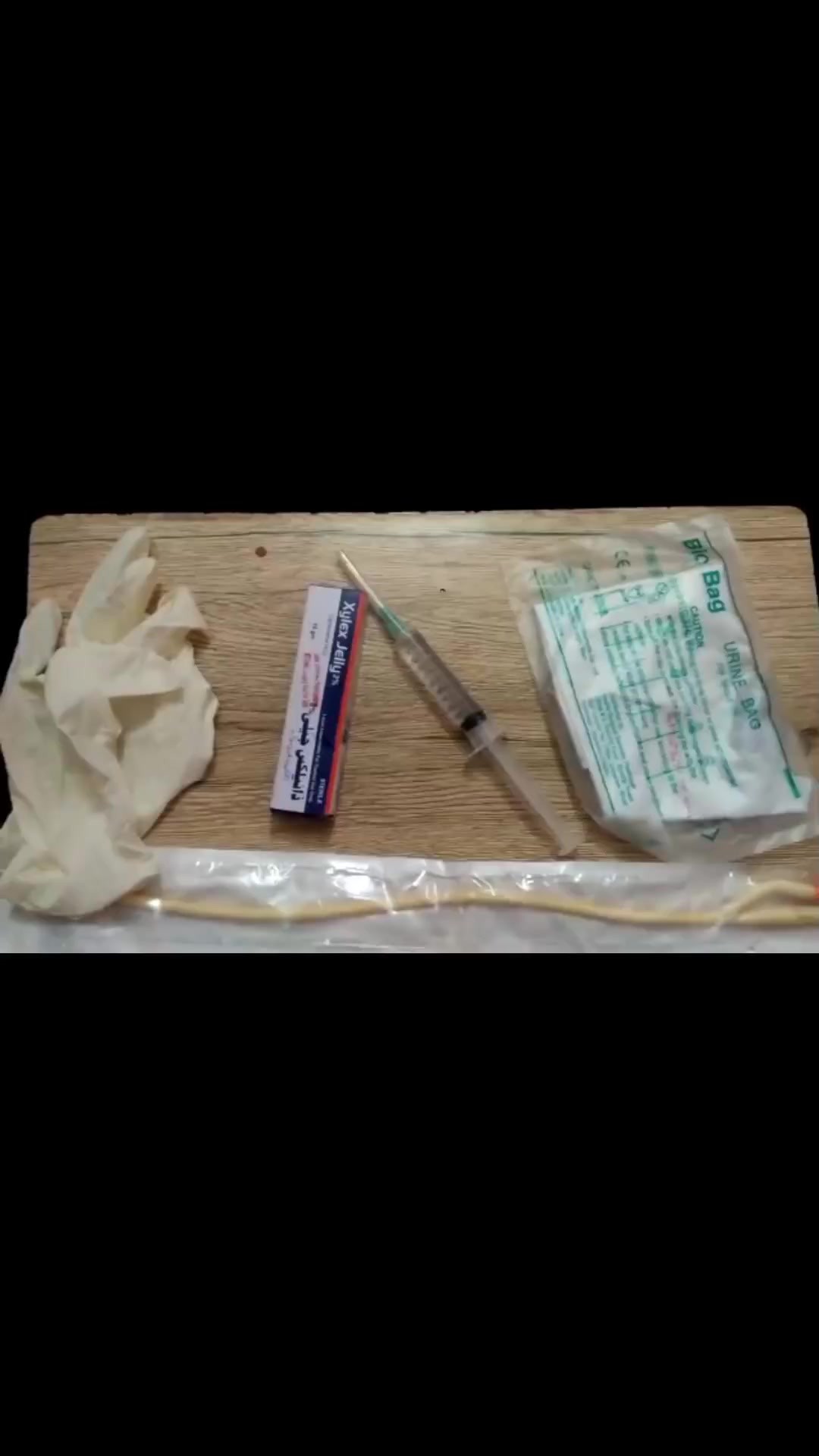 Urinary Catheter Insertion | Catheterization procedure nurses | How to ...