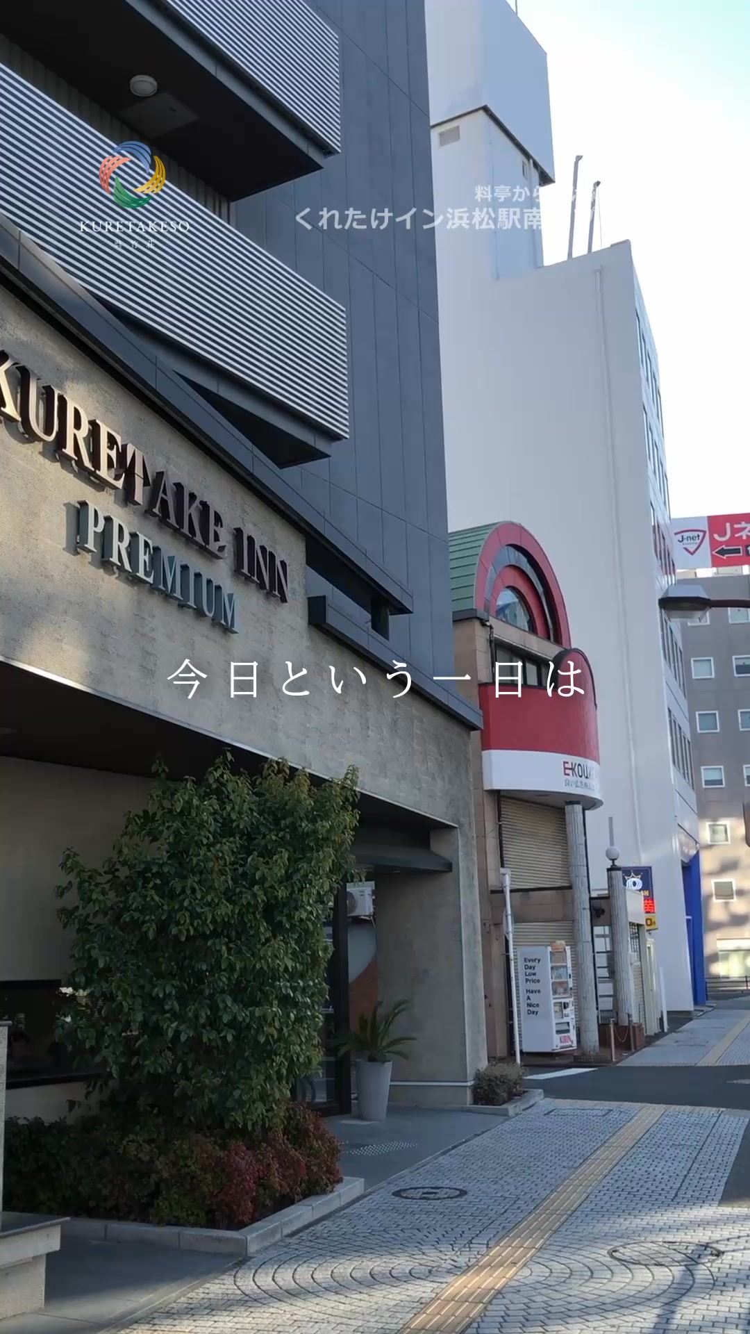 公の場での発言・インタビュー報道記録