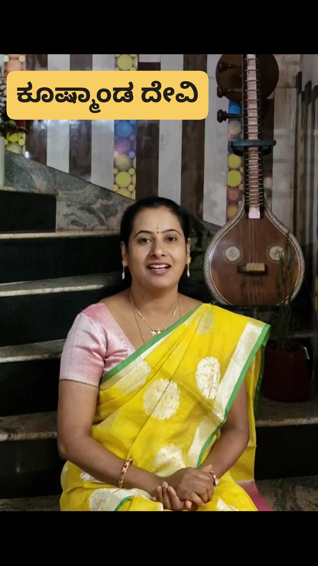 ನವರಾತ್ರಿಯ ನಾಲ್ಕನೆಯ ದಿನದ ಶುಭಾಶಯಗಳು | Nagashree Thyagaraj N | Facebook