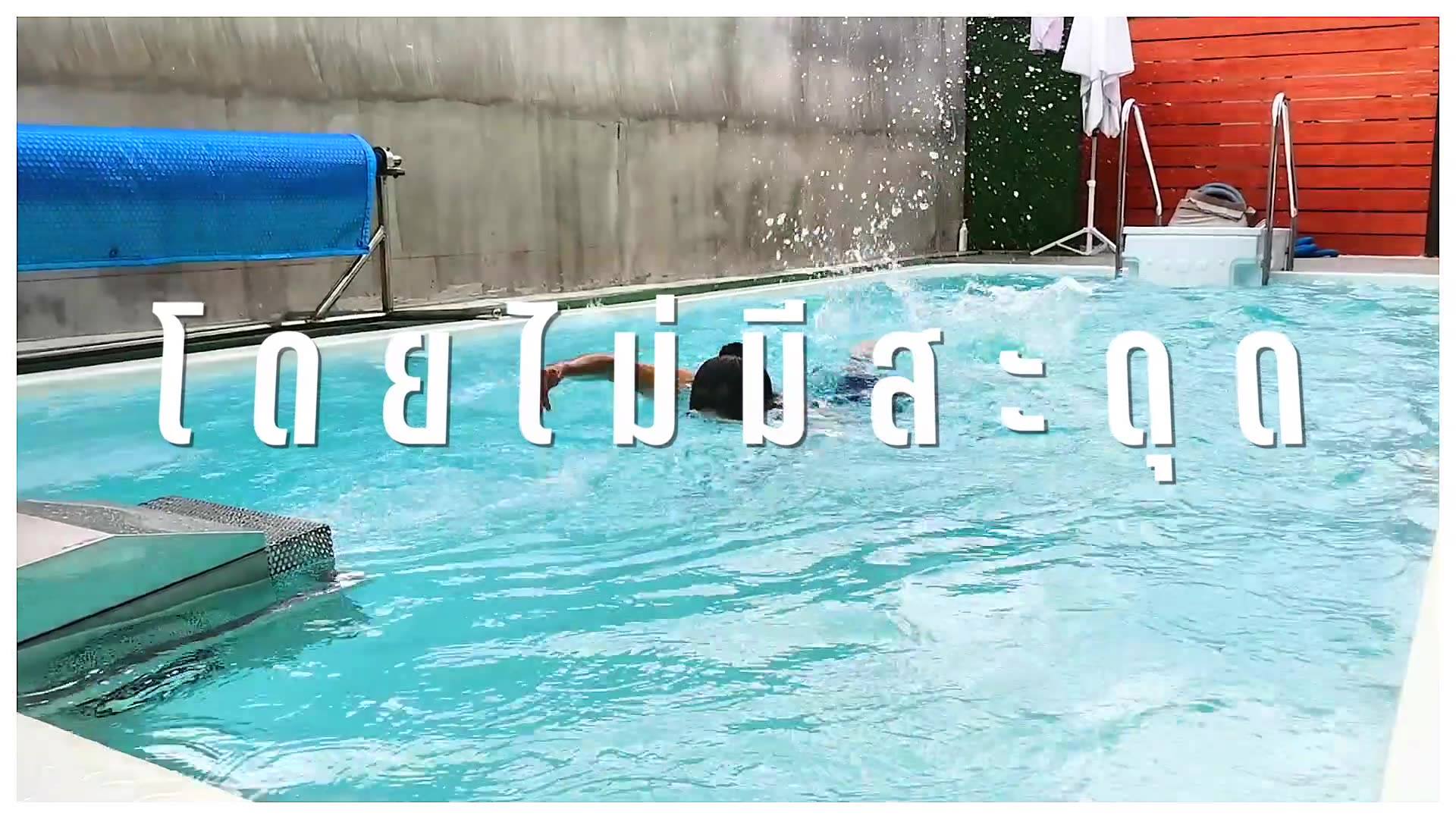 สระว่ายน้ำสำเร็จรูป-Knock Down Swimming Pool