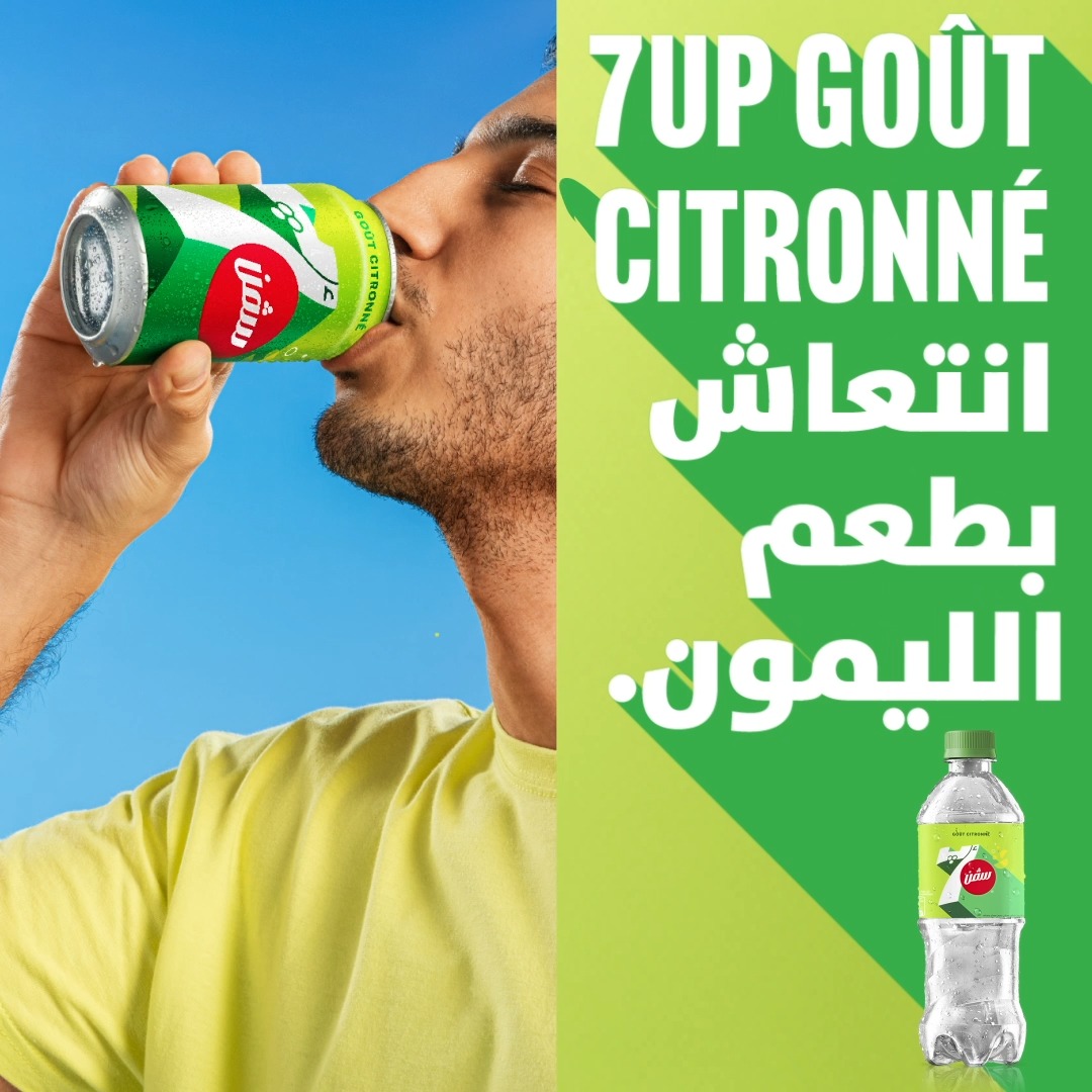 7Up Algérie | Algiers