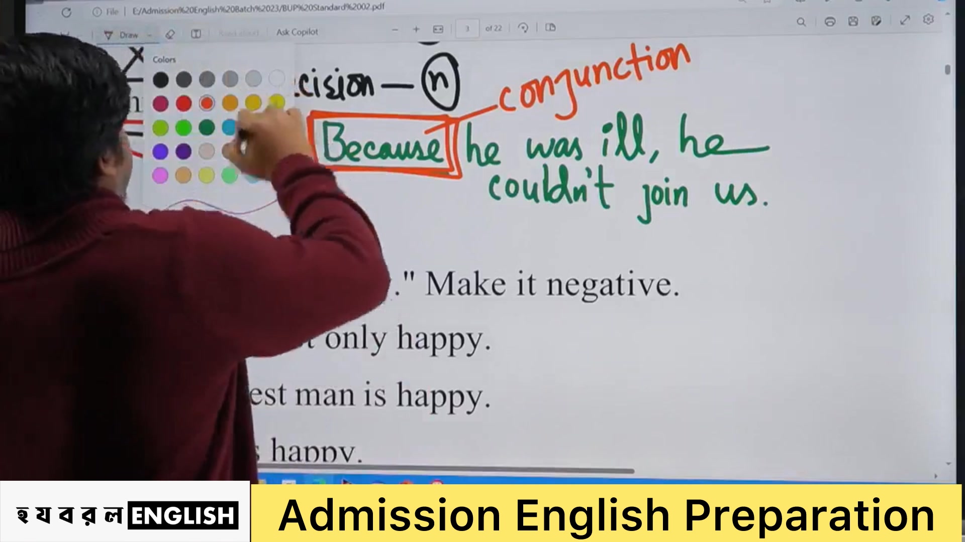 HSC 24 Final Hour Preparation (English) | Facebook