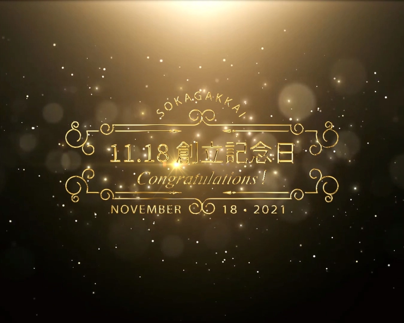 祝・11．18🇷🇴✨ 本日、11月18日は 創価学会の創立記念日です