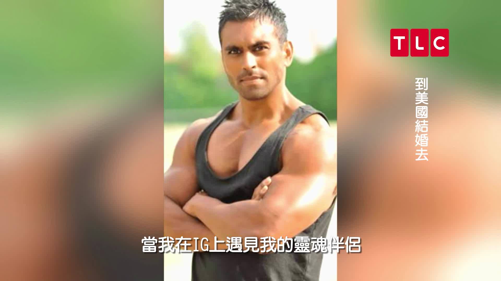 旅遊生活頻道 Tlc Taiwan 到美國結婚去 話說從頭第4季 倒數3天播出 Facebook