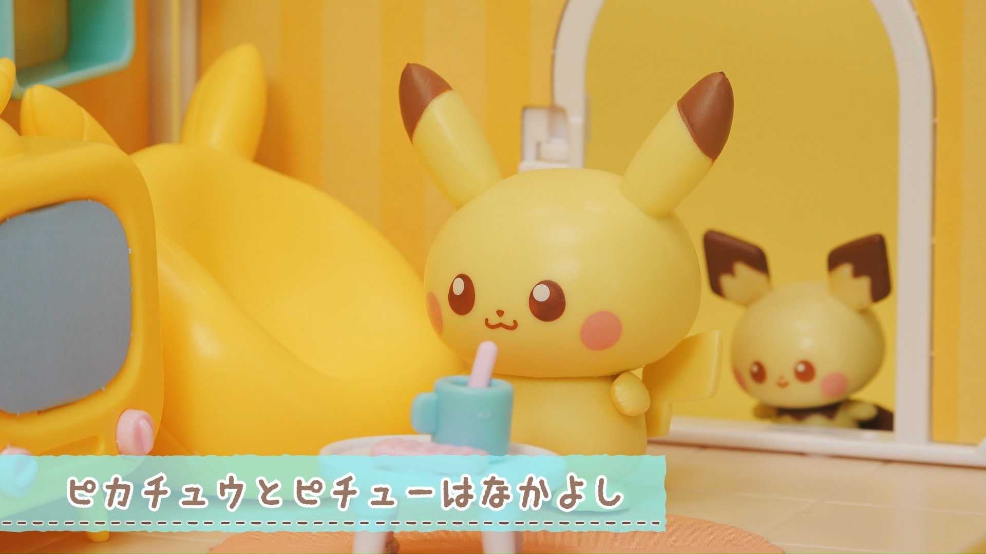 Poképeace ポケピース】 Take a look at 8 kinds of Poképeace House 