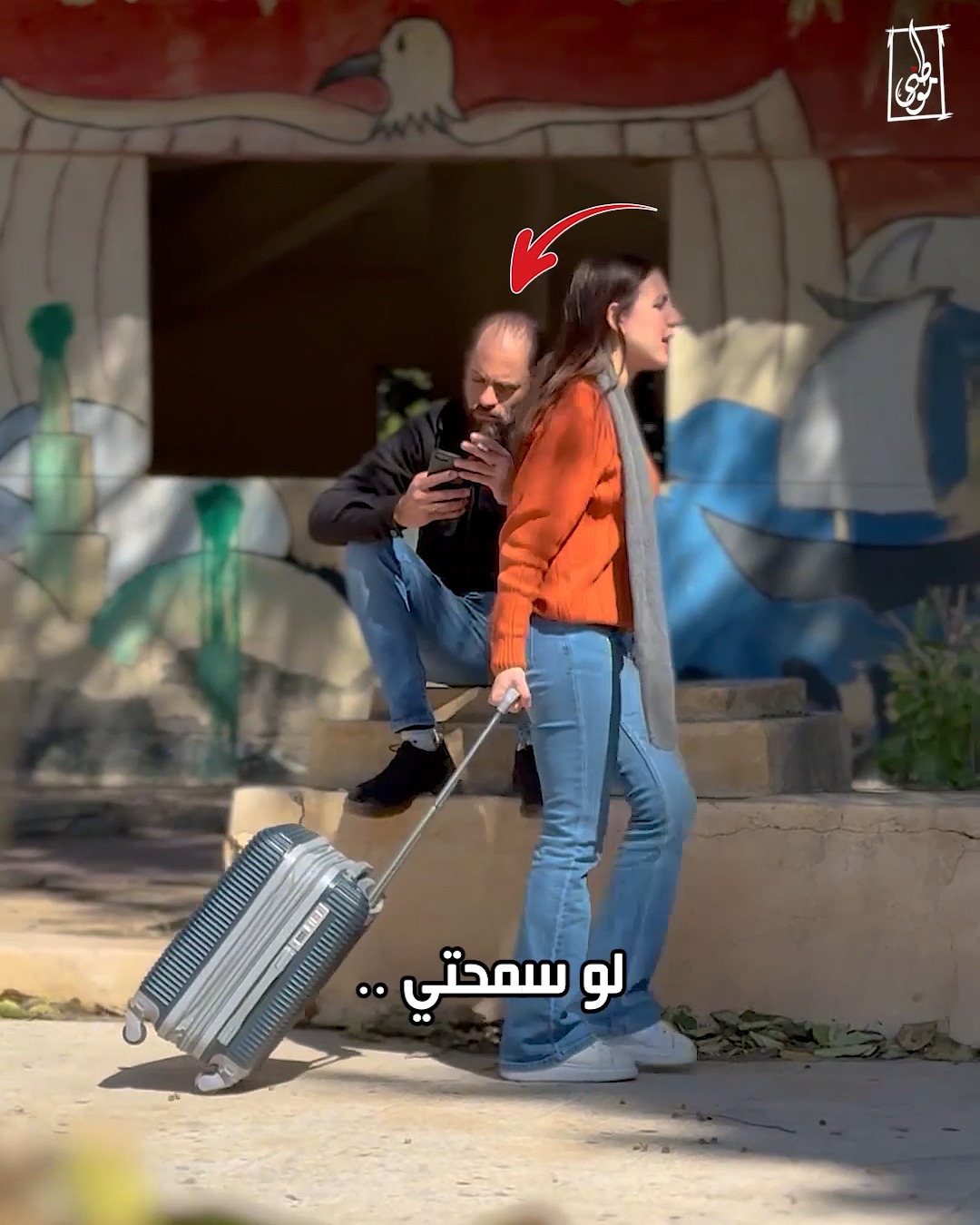 تدخل قوي من شباب مصري في موقف صعب جدا ( مش هتصدقوا رد فعلهم بجد ) !! 😱😥