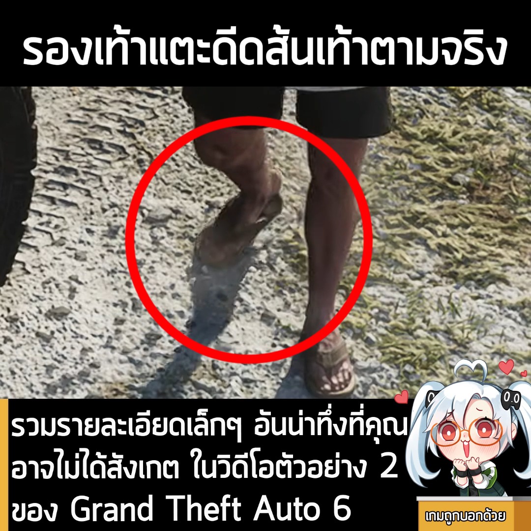  Foto zu [News] รวมรายละเอียดเล็กๆ อันน่าทึ่งที่คุณอาจไม่ได้สังเกต ในวิดีโอ 
