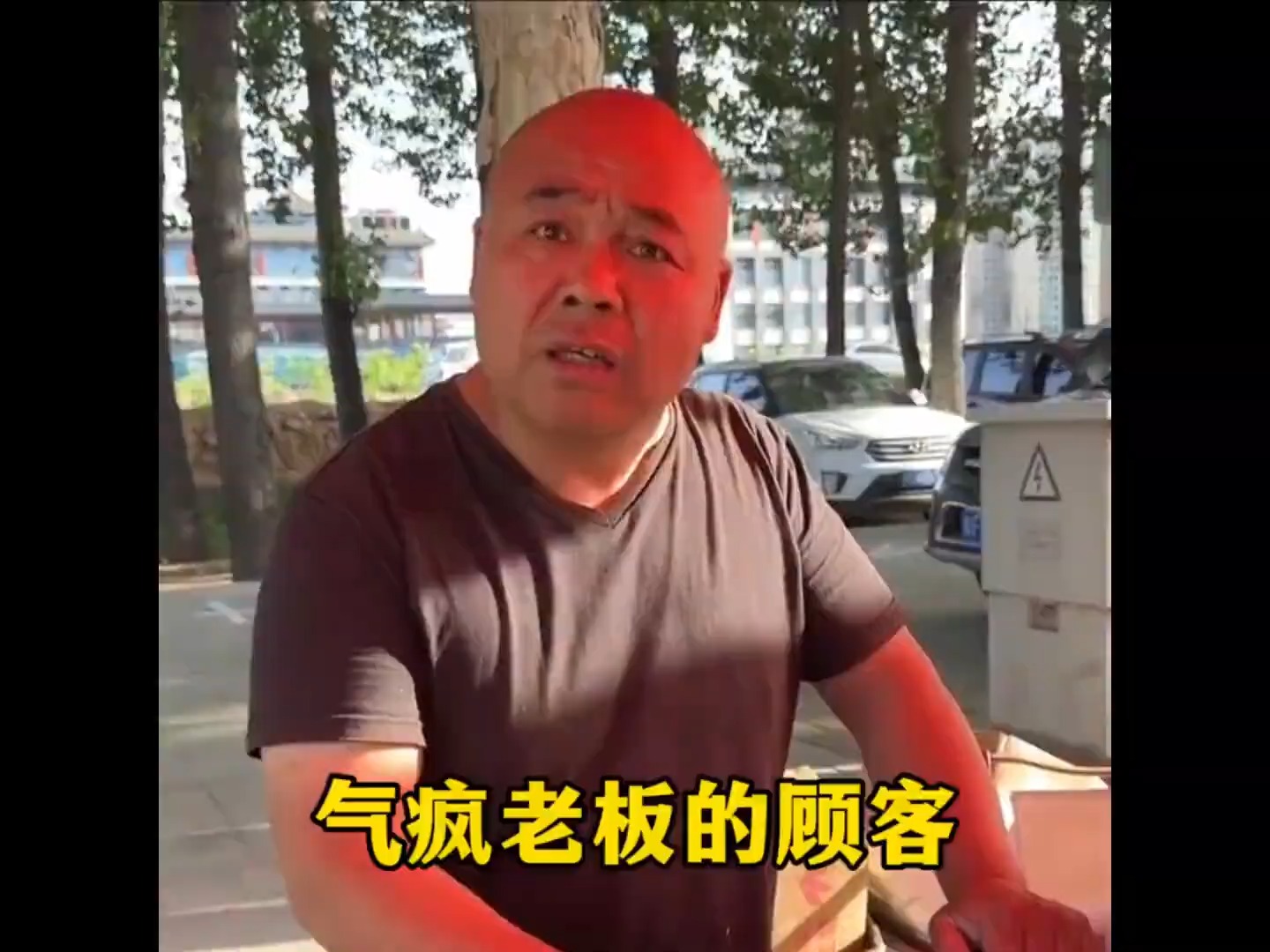 盘点气疯老板的顾客，给老板气变声了 | 世界之音 | Facebook