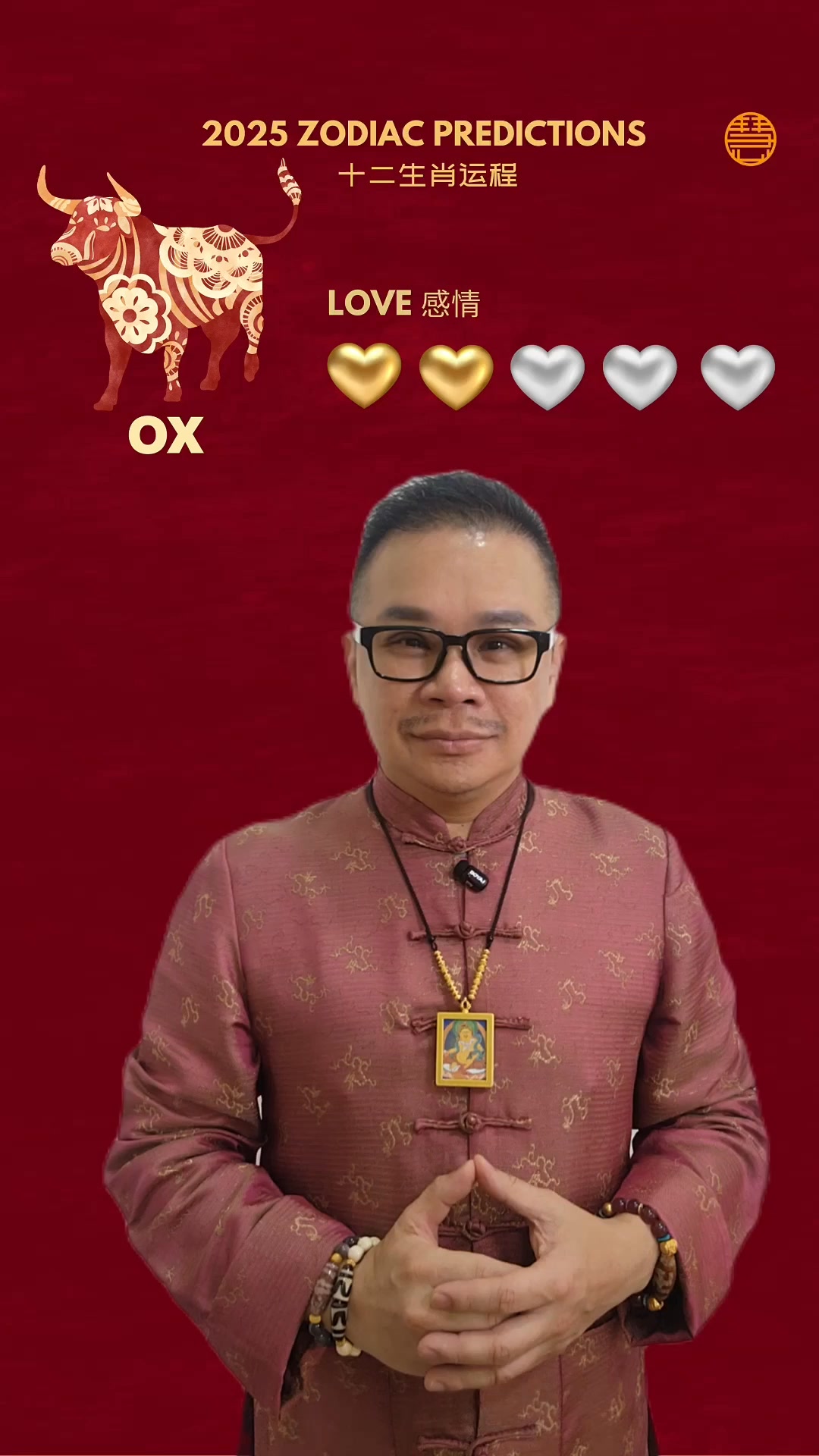 慧师傅国际专业风水 HUI MASTER INTERNATIONAL GEOMANCY PTE LTD