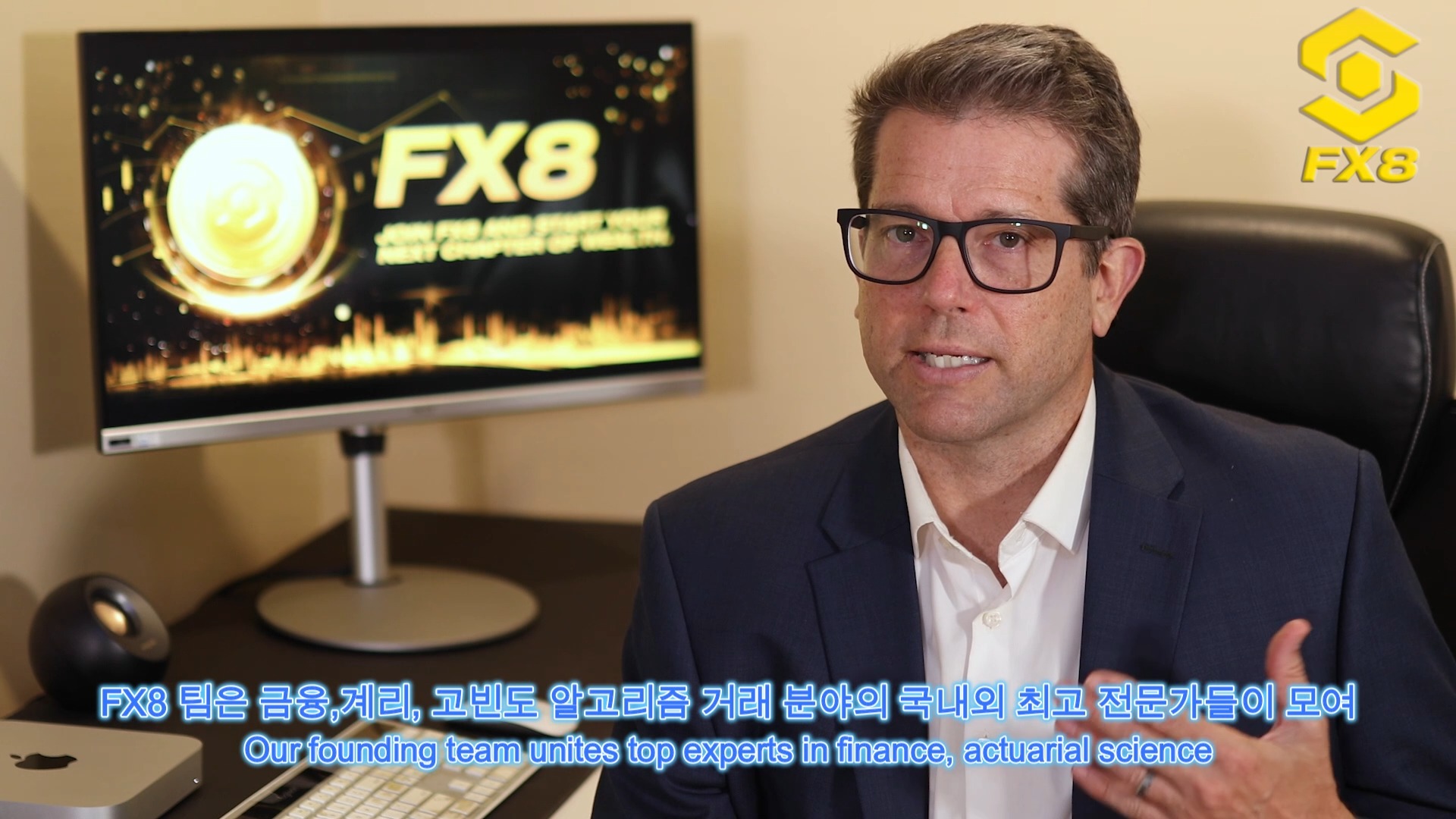 A Message from Samuel Reed, Founder & CEO of FX8 Why is FX8 reshaping ...