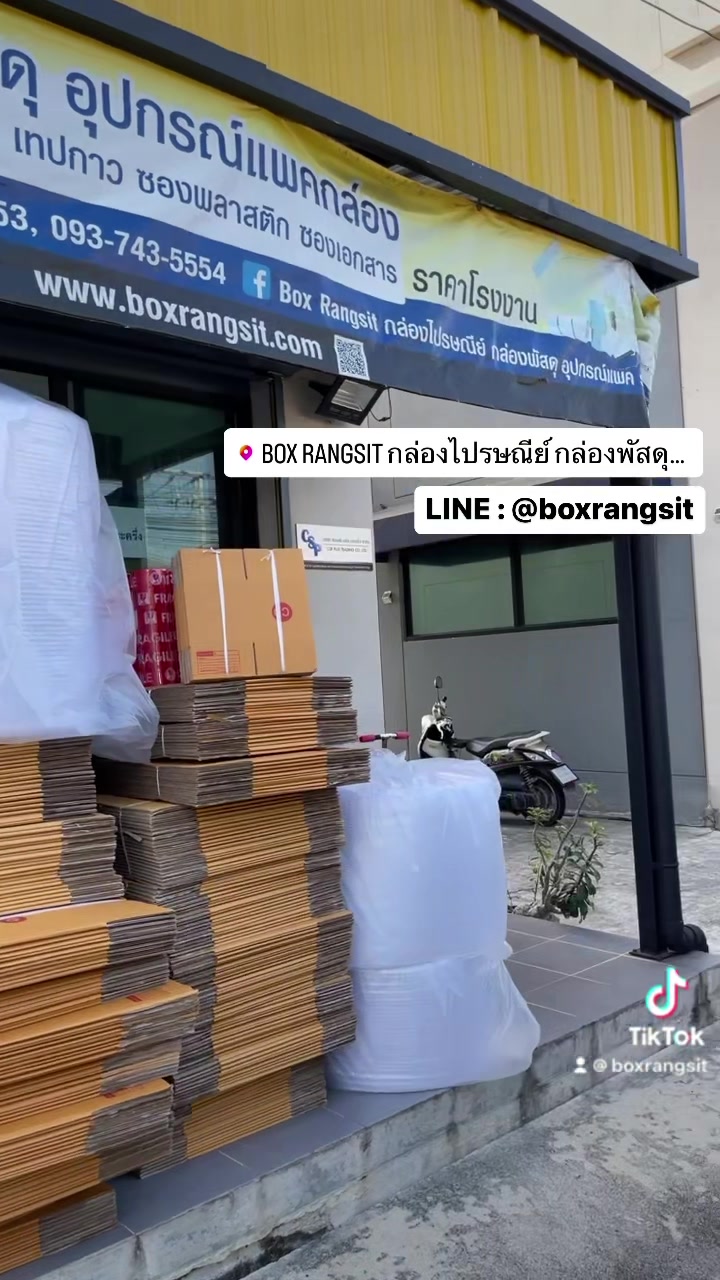 คิดถึงลูกค้าจังเลยค่า🥰 ใช้ของด่วนส่งได้เลยน้าา ️ ...