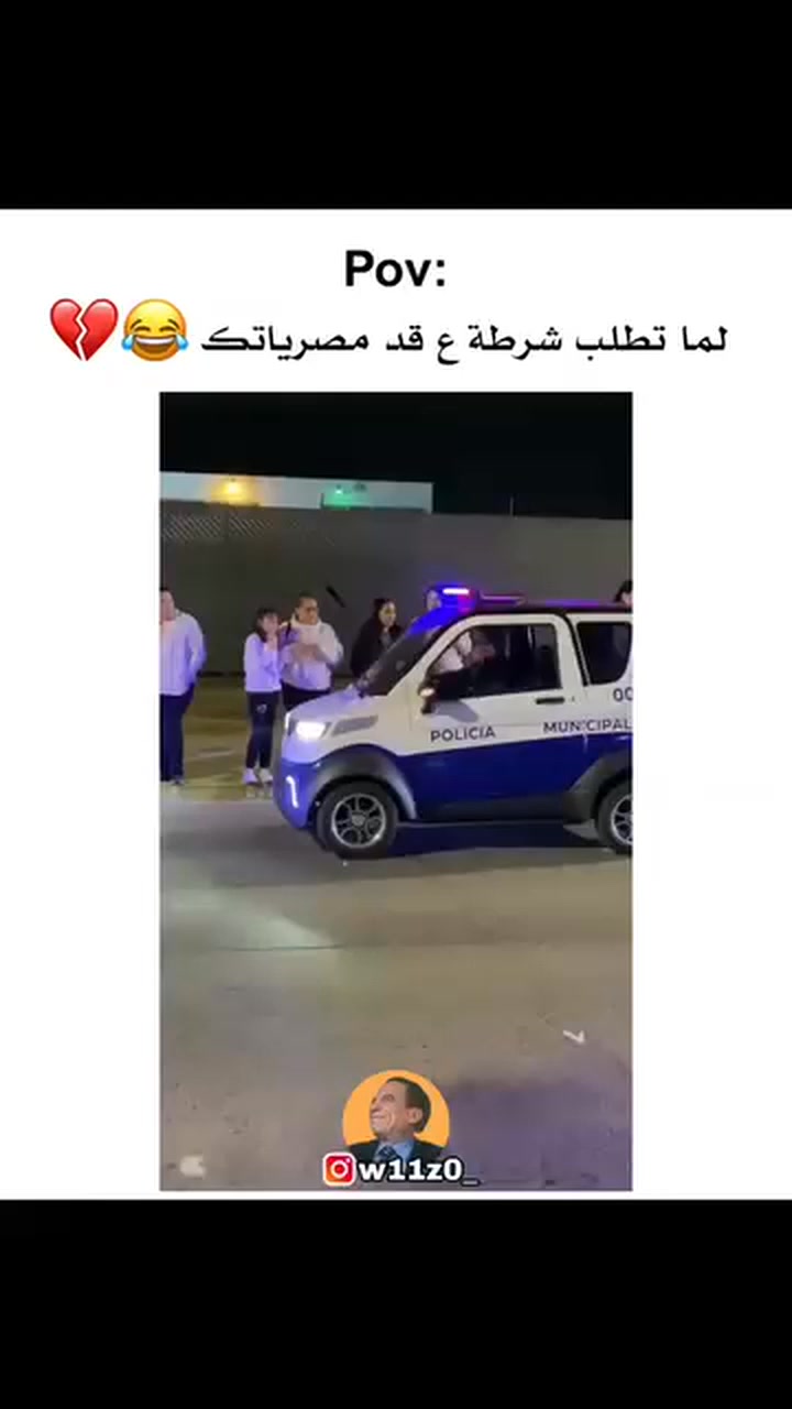 ويويو ويو هههه صيني | السوداني لخدمة الصيانة | Facebook