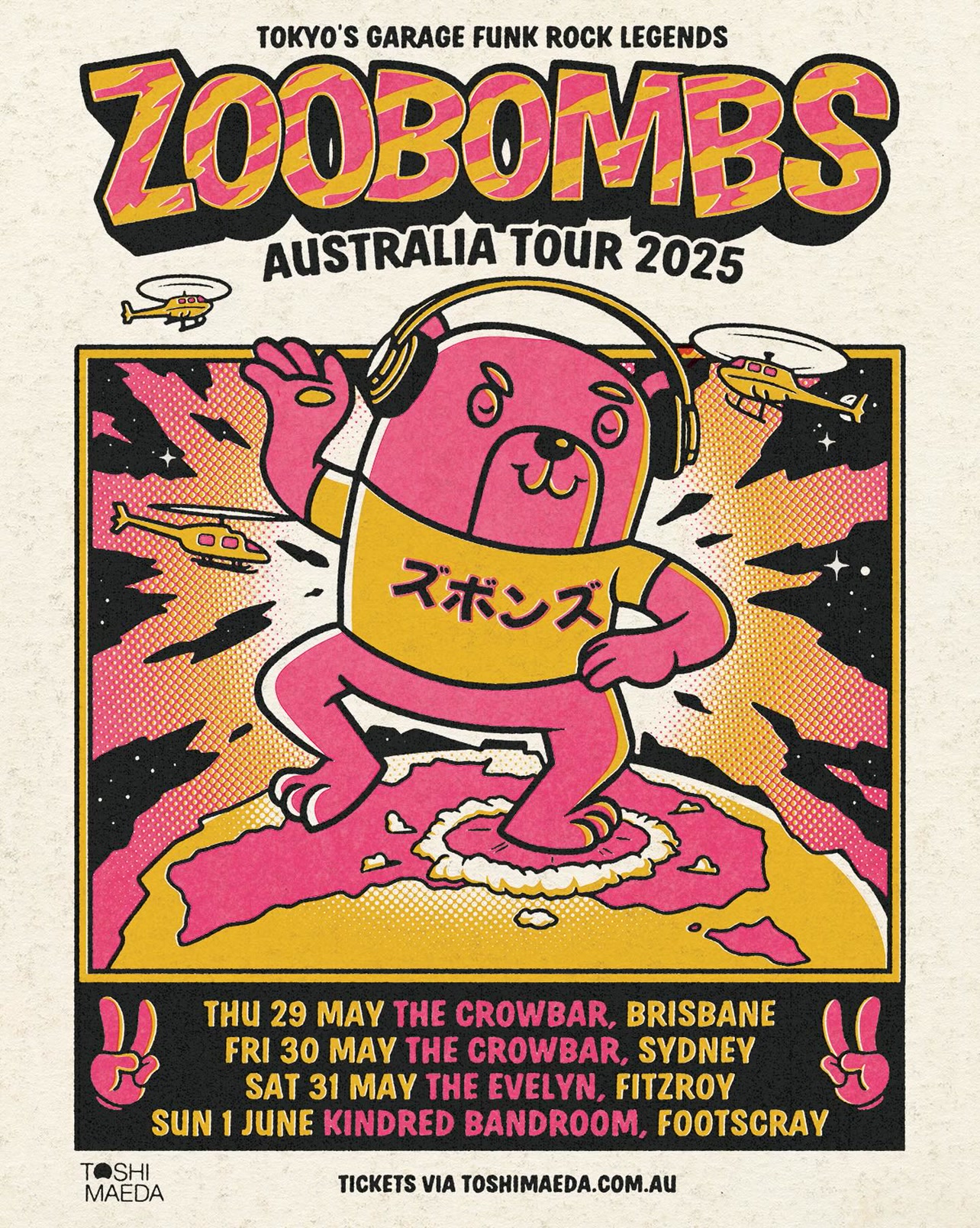 ZUTOMAYO INTENSE II「坐・ZOMBIE CRAB LABO」【ASIA TOUR 2026