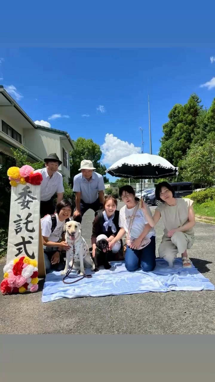 2025年7月26日（木）日本ライトハウスさんの盲導犬訓練所にて堺中ロータリークラブがスポンサーをした子犬ちゃんをパピーウォーカーさんに ...