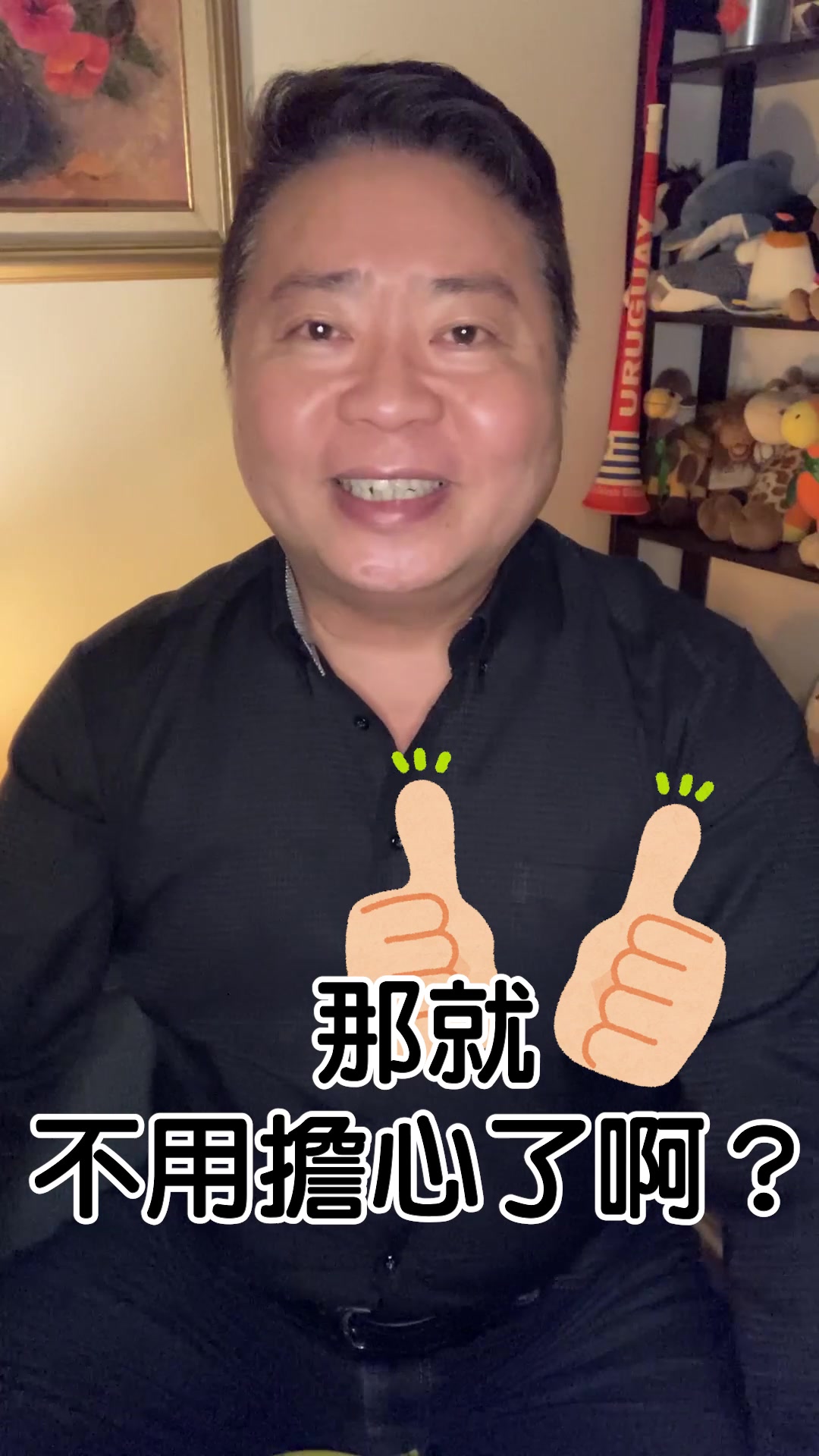 完了完了巴比Q了被告了 #治安 #訴訟 #法律 #電網 #創業 #商業 #Tradesparq #台灣 #高青國際 | By 皋青行銷Gozens