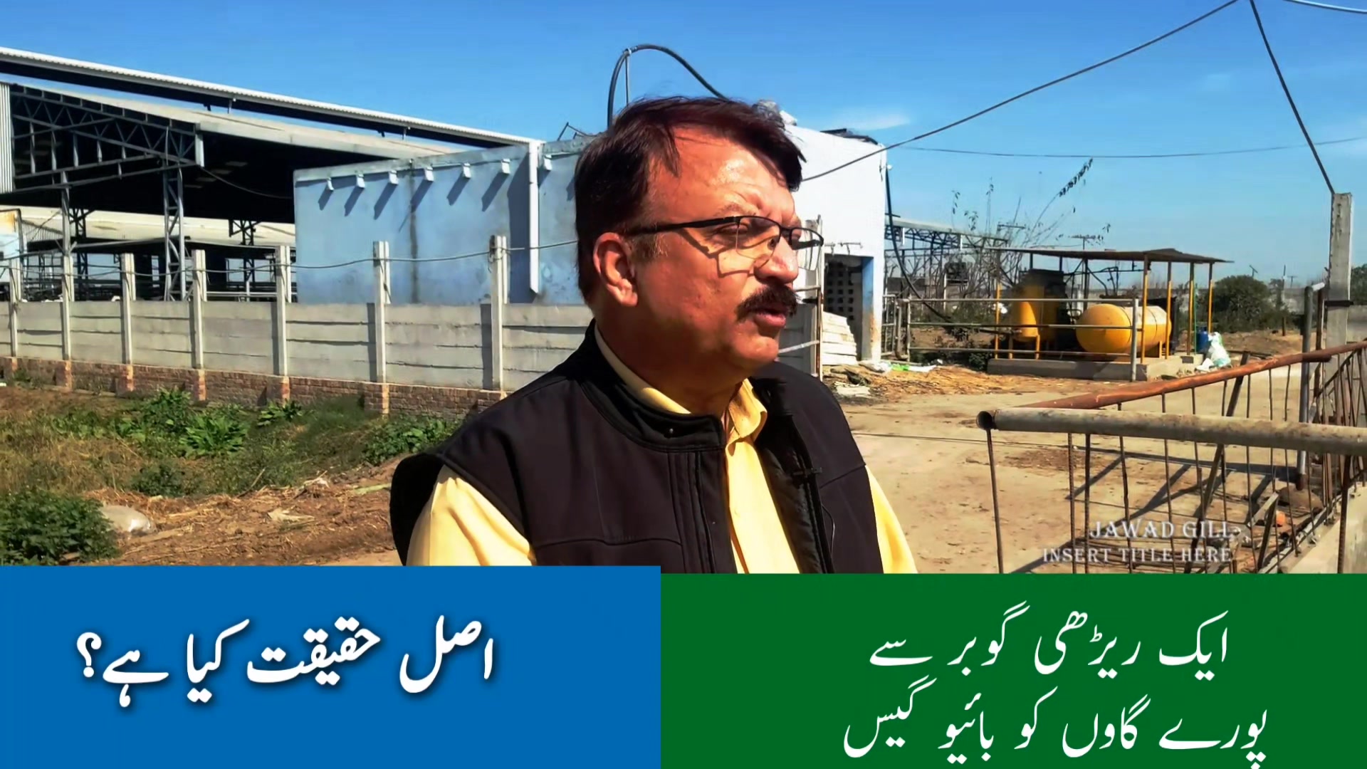 BioTech Pakistan