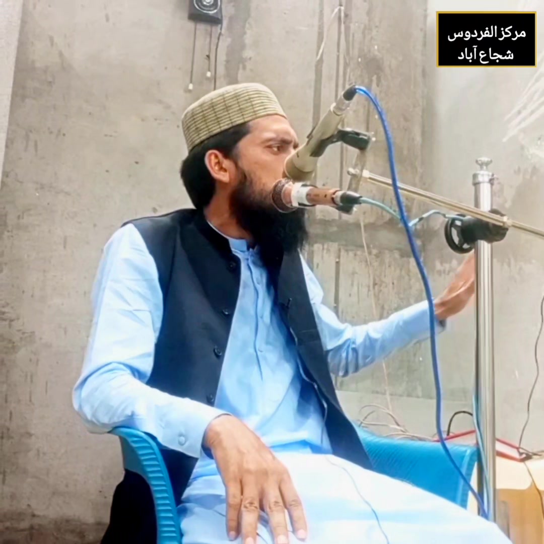 مکمل بیان سننے کے لیے قاری عدنان ساجد یوٹیوب پر سرچ کریں ...