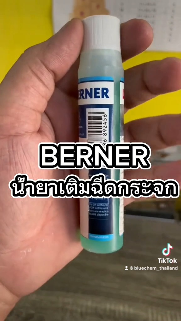#Bluechem น้ำยาทำความสะอาดหม้อน้ำ RADIATOR FLUSH ขนาด 300 มิลลิลิตร จะ ...