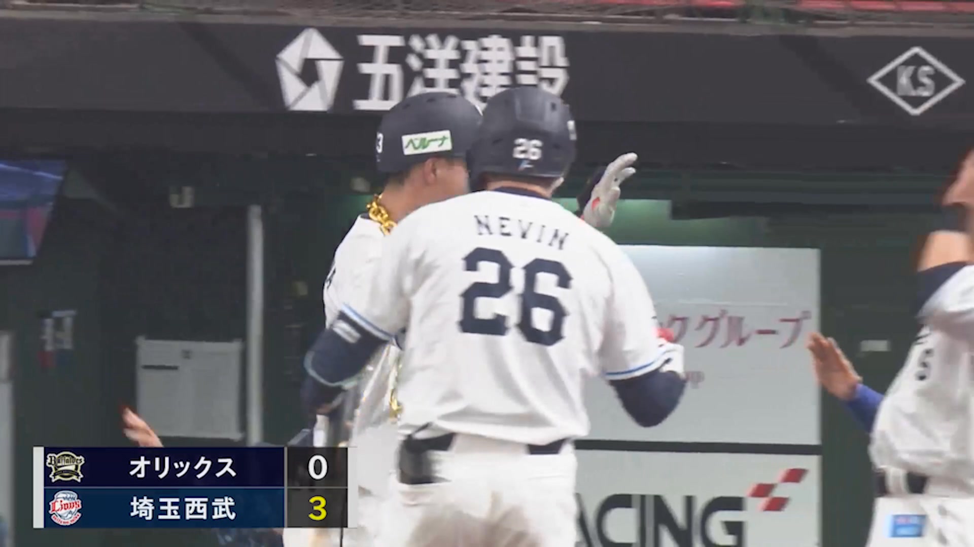 長谷川信哉 選手の3点本塁打で先制！ レフトスタンドの熱い応援に 
