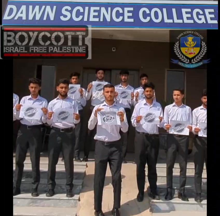 Dawn Science College Barnala - Official | Barnala