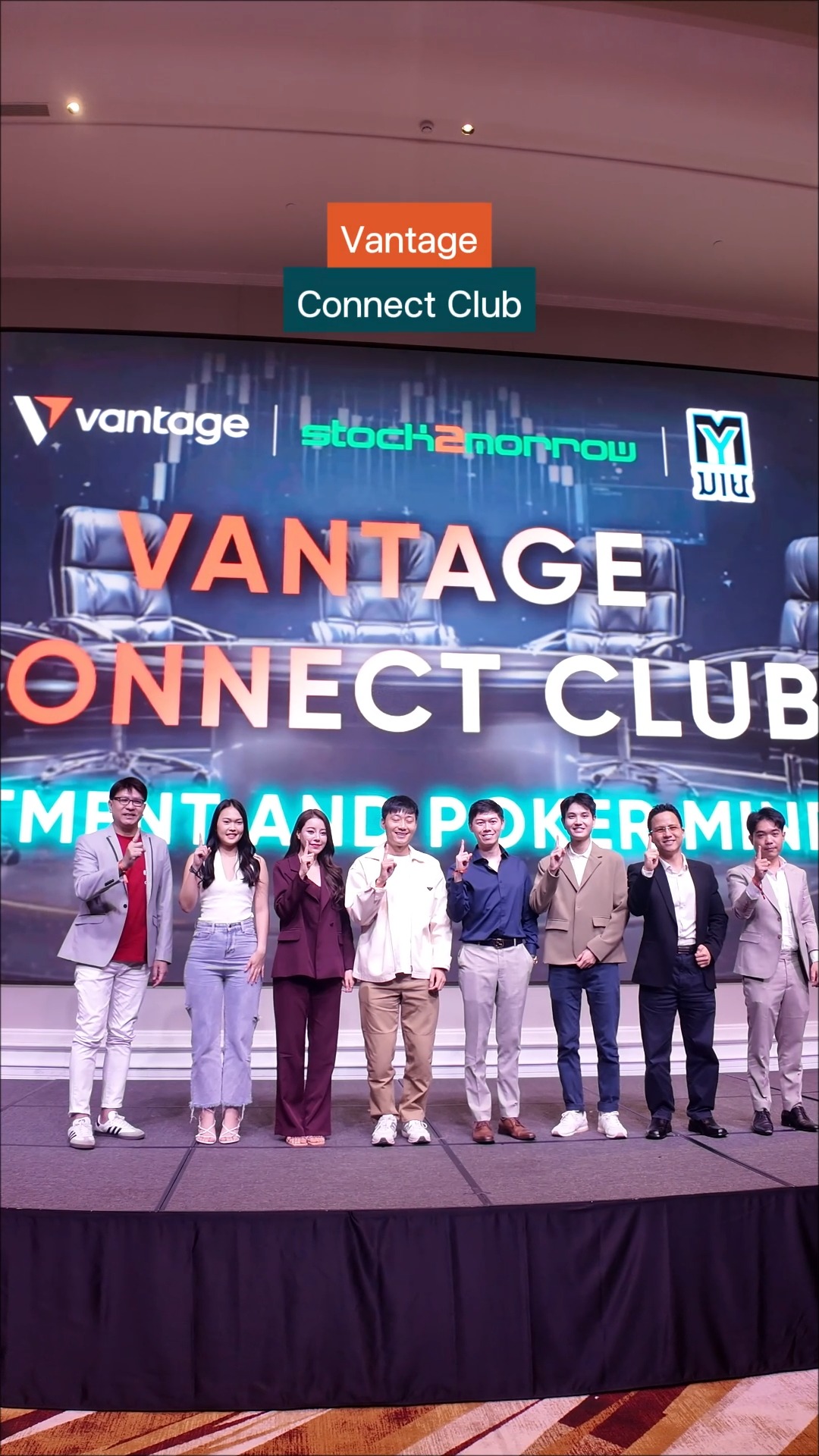 ชวนเพื่อนใหม่ มานั่งคุย ในงาน Poker Meet Up 101! มาเรียนรู้กติกา ...