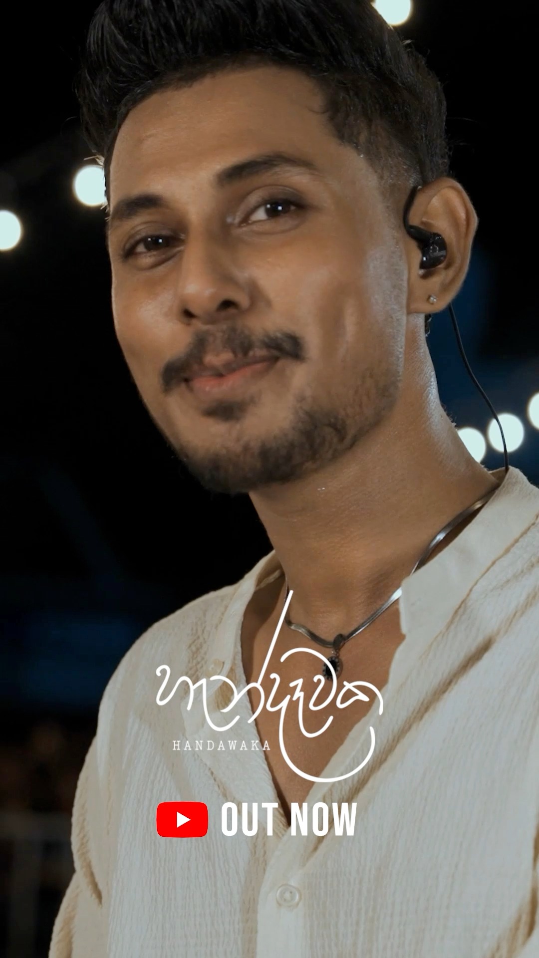 හැන්දෑවක Official music video Out now! Link - https://youtu.be/lqGjN ...