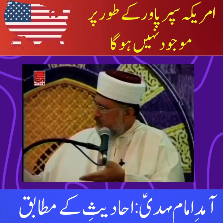 Ch Manzar Abbas Rajoka on Reels | Facebook