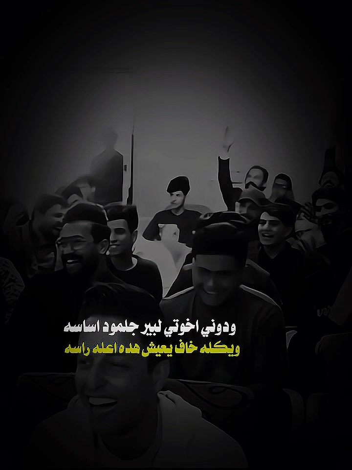 ويكله خاف يعيش هده اعله راسه | حسن الخيگاني | Facebook
