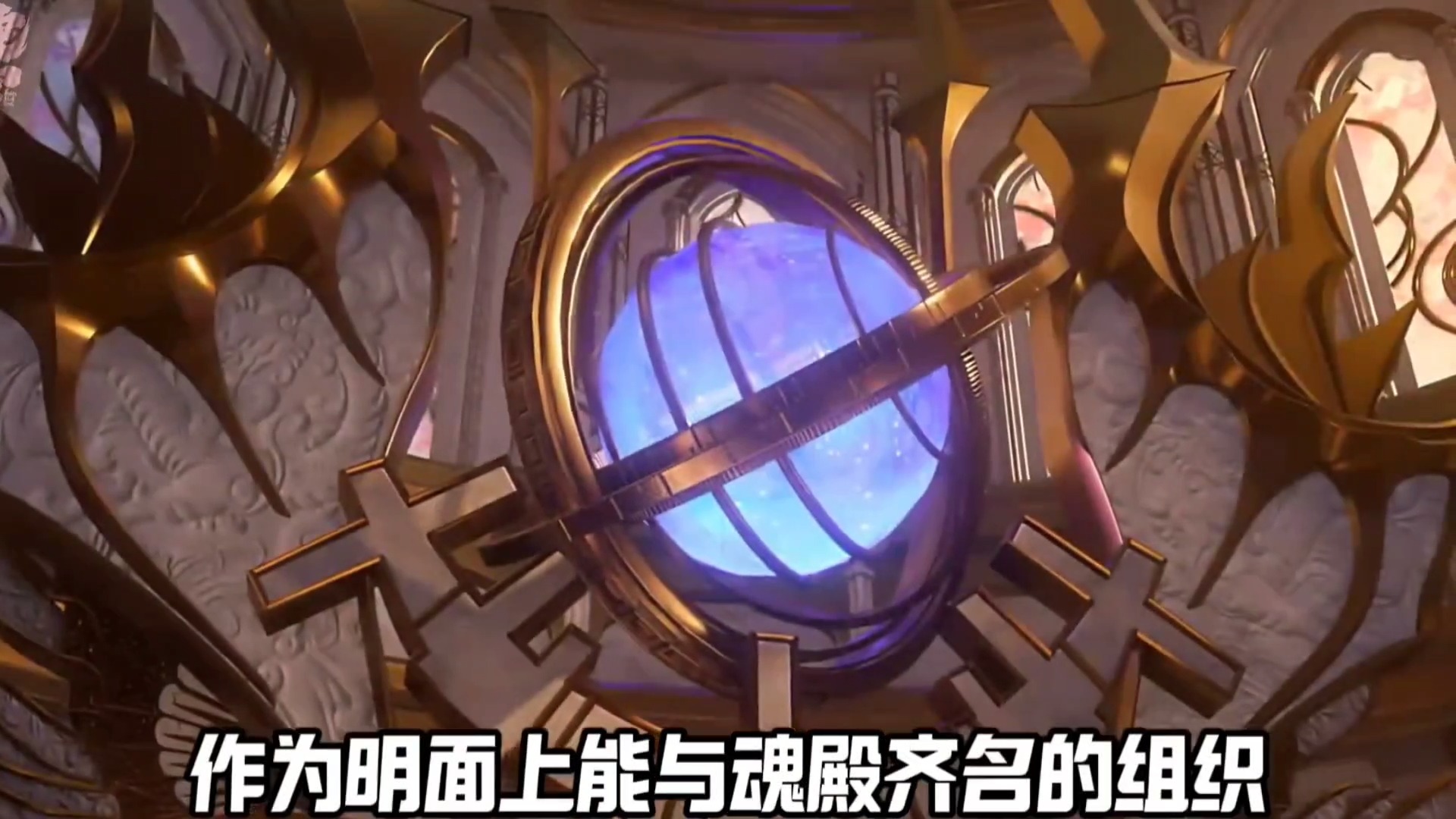 药老复活，小炎子的师娘身份背后势力居然如此大 #斗破苍穹 #国漫 #动漫解说 | 国漫公馆 | Facebook