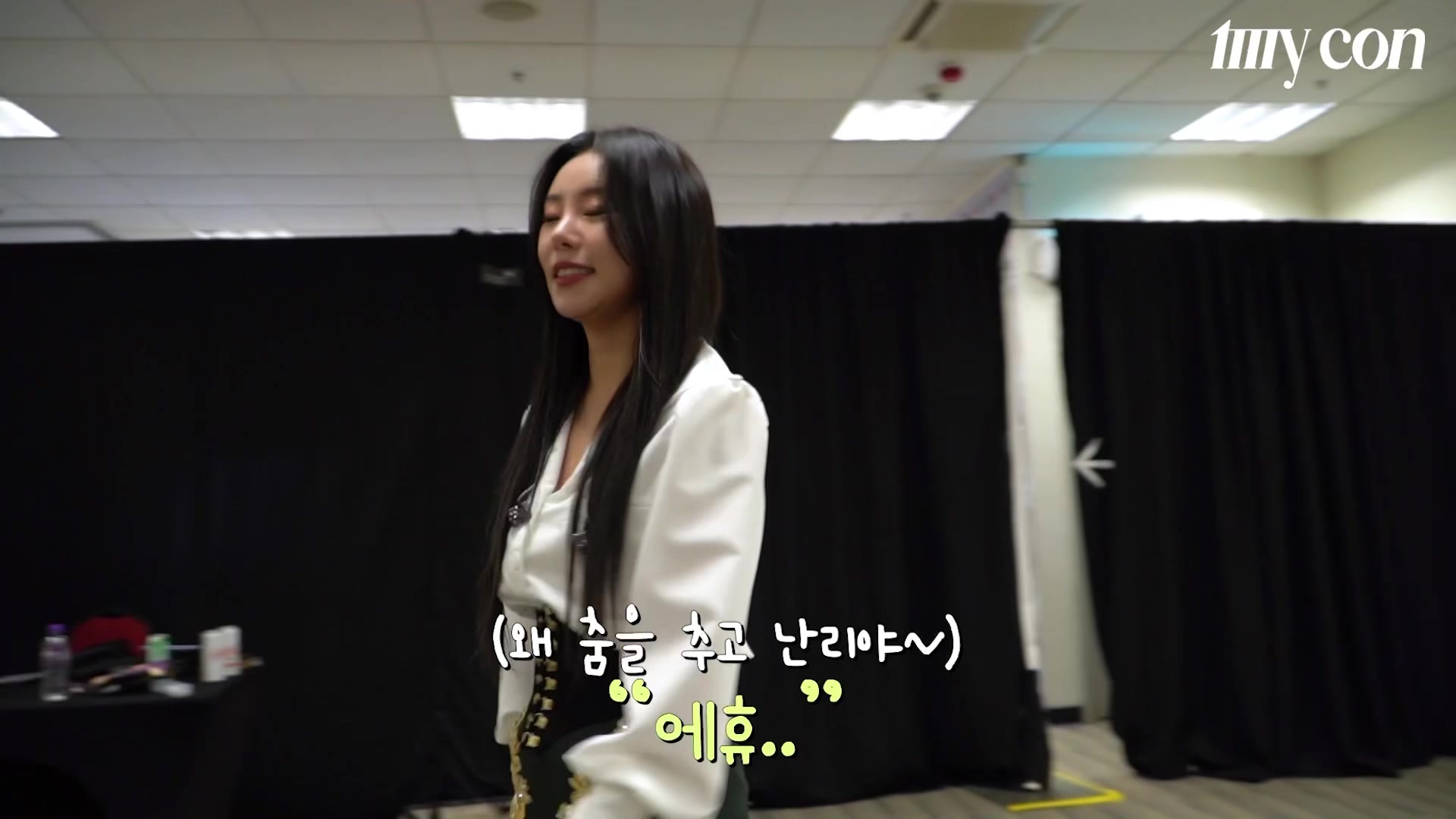 마마무] MAMAMOO [MY CON] - HONGKONG Behind ? https://youtu.be 