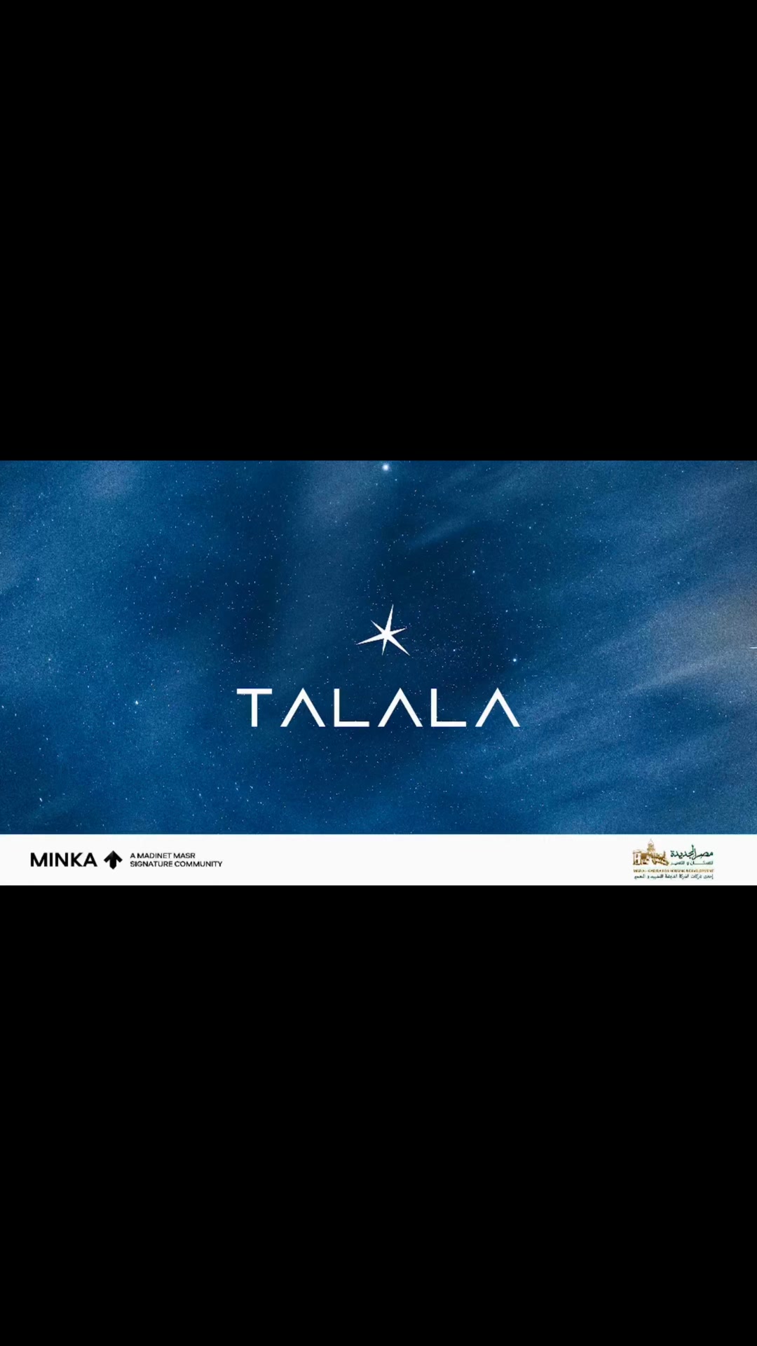 كمبوند طلاّله نيو هليوبوليس- Talala New Heliopolis MNHD | Egypt QLD